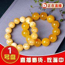 No. 1 plate amber beeswax single circle bracelet live broadcast chicken oil yellow natural bracelet necklace bracelet safety buckle 108 Buddha beads
