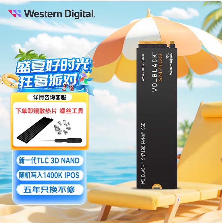 Western Digital (Wd) Sn7100 Ssd Solid State Drive M.2 Interface Pcie4.0 Nvme 2280 Western Digital (Wd) Sn7100 Ssd Solid State Drive M.2 Interface Pcie4.0 Nvme 2280