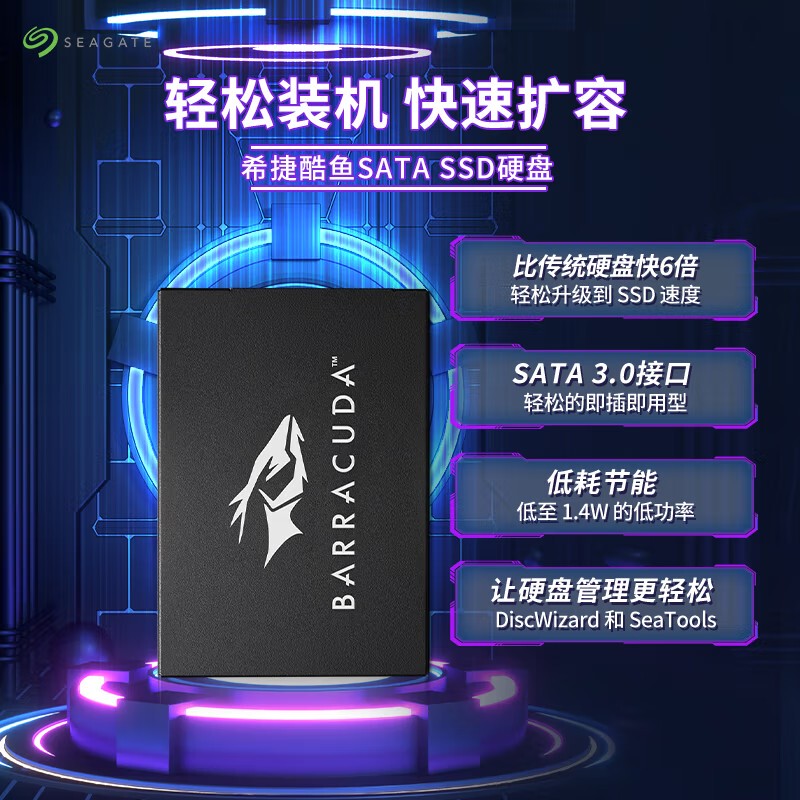 Seagate Ssd Solid State Drive Sata3.0 Interface Desktop and Laptop Read Speed 540Mb/S Seagate Ssd Solid State Drive Sata3.0 Interface Desktop and Laptop Read Speed 540Mb/S
