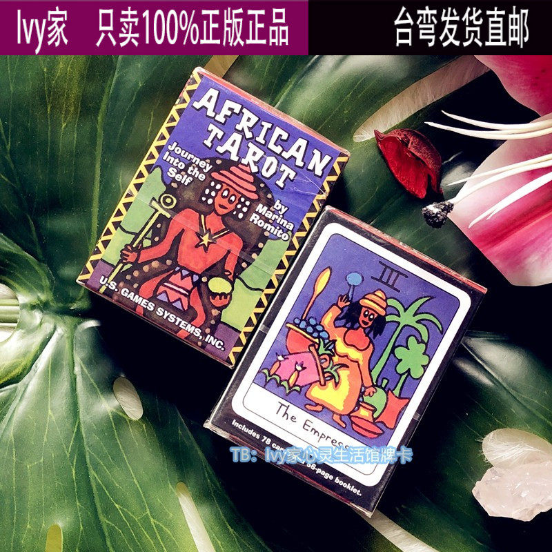 African Tarot Africans Taro Card True Imported Mini Pocket Edition 1
