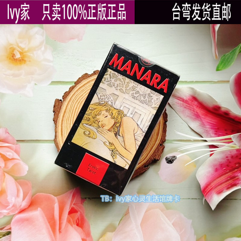 In Stock Manara Erotic Tarot Erotic Art Tarot Cards English Version Genuine with Translation Included