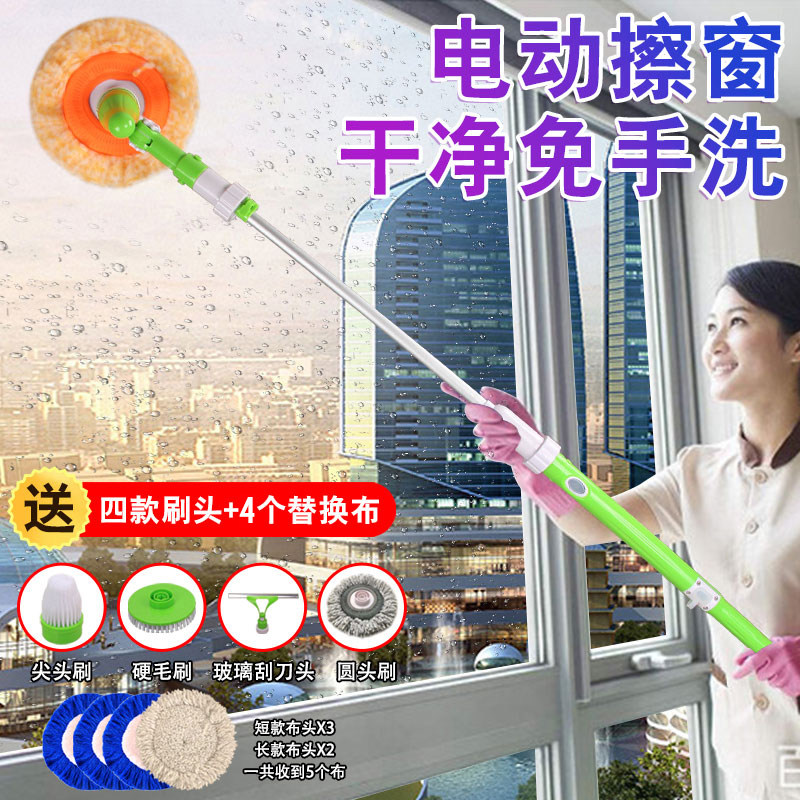 Fully automatic electric grazed glass deity Home polished double sided glass Brushed window cleaning windows high-rise cleaning glass