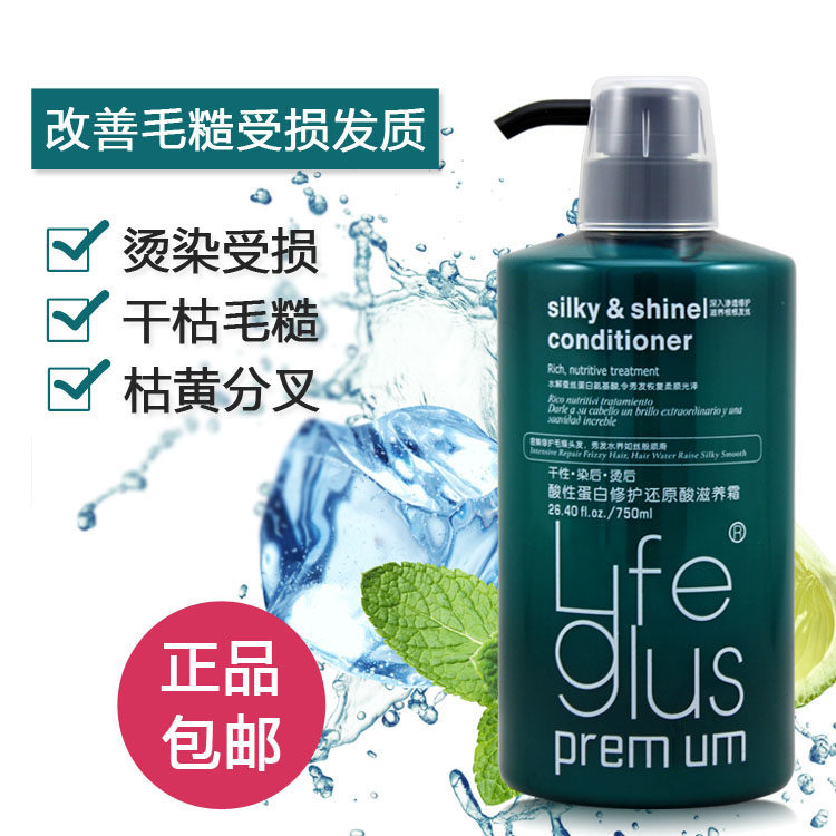 violet leaf reducing acid acid protein repair reducing acid conditioner dry frizz improve damaged