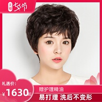 Hand-woven real hair wig Female short hair Short curly hair Middle-aged and elderly mother wig Full headgear real human hair natural type