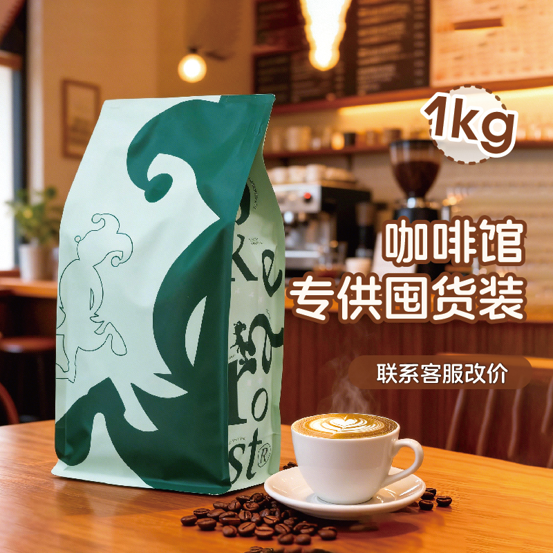 [Cafe Stock Pack] Premium Italian Coffee Beans Freshly Roasted American Latte 1kg Arabica