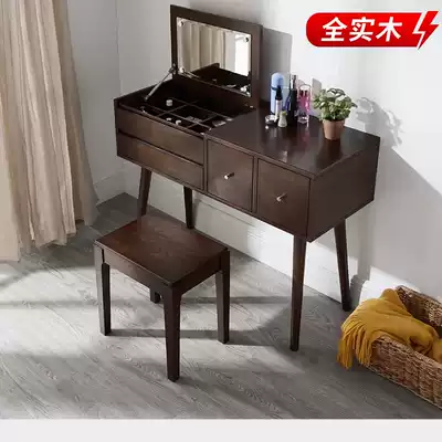 Full solid wood makeup table makeup table bedroom small apartment modern simple Nordic women's net red economy makeup table