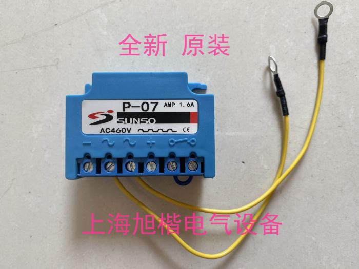 Taiwan SUNSO Rectifier P-07 P-O7 P-08 AMP 1 6A AC460 P-07D