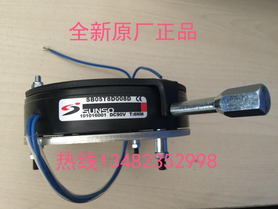 Taiwan SUNSO ELECTROMAGNET BRAKE BRAKE SB0808G008D SB0808G009D