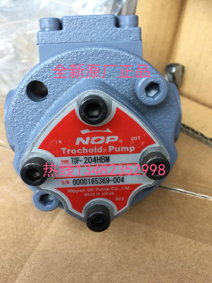 Japan NOP oil pump gear pump Cycloidal Pump Lubrication Pump Motor TOP-204HBM TOP-203HBM