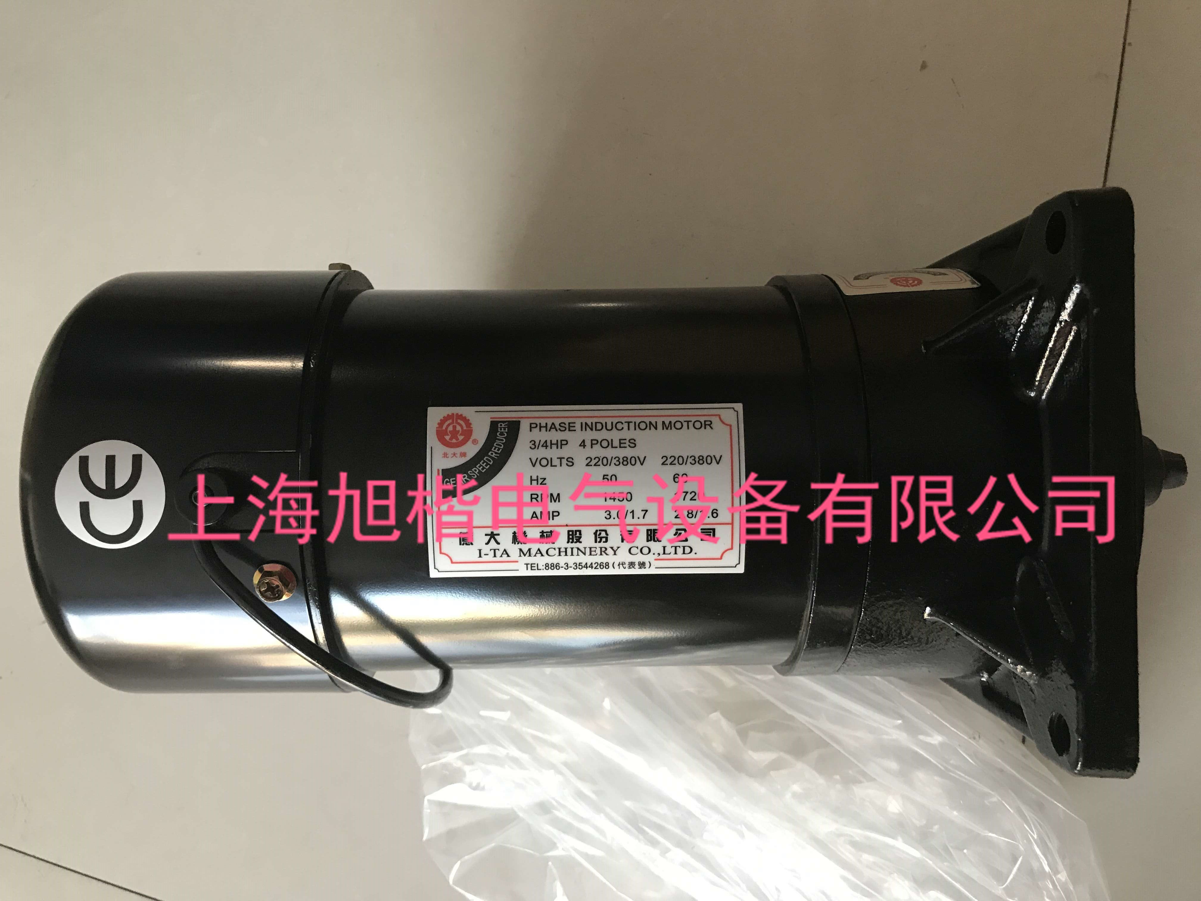 100 million large number of knife arm motors FM22 3 4HP 1: 9 Delarge knife disc machinery flashlight machine FME22 1:10