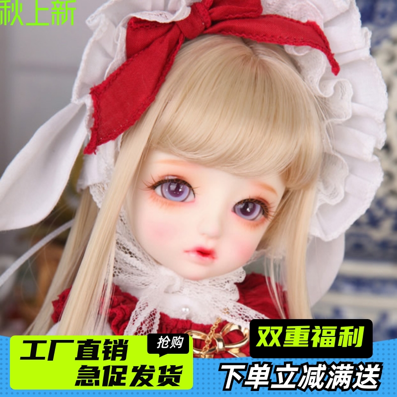 Set spot flash send makeup Honey 1 6 points female bjd doll sd doll joint doll