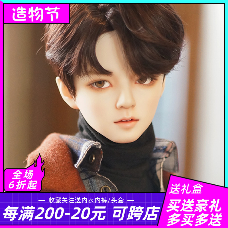 Set to send articulated hand BJD doll SD baby 1 3 male DM Jaeii only alien-shaped uncle body articulated doll