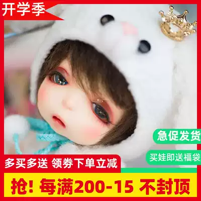 A full set of makeup free bjd doll sd doll Dear My Puppy 1 8 points naked baby bb cute cute baby