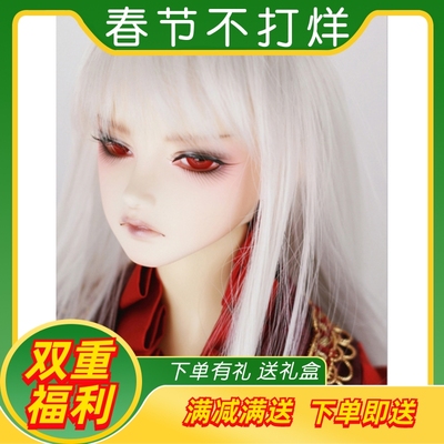 taobao agent SD doll BJD doll Yeon-Ho a Type 1/3 points Boy's joint doll doll