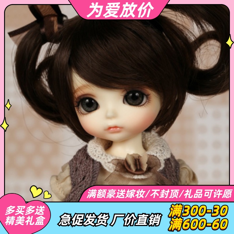 BJD Doll SD Doll Lady Sunny Send Headcard 1 8 Points Female Joint Doll Bb Va 