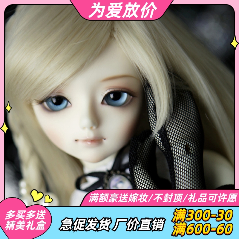 Makeup delivery 1 4 points female BJD SD doll Kid Delf DARAE joint doll send eye optional 