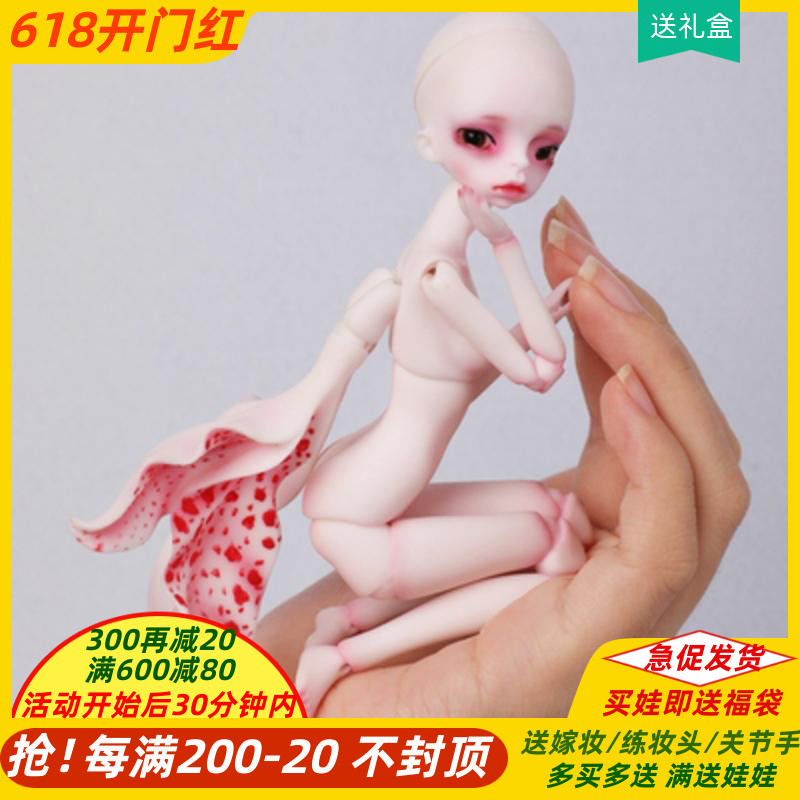 Special price BJD SD dolls 1 8 points female Eliss Iris qualified small darling joint doll Meng darling doll