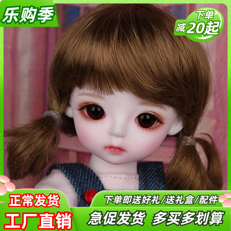 (Wig) bjd sd doll Double ponytail double braid cuddly 1 6 Sub-female section (no single hair)