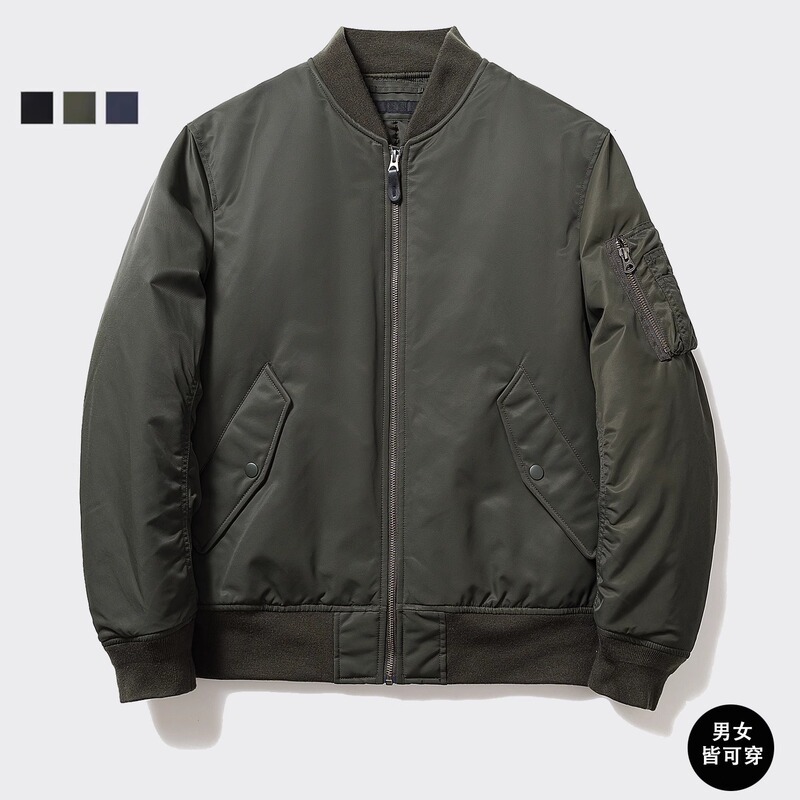 Ma1 Pilot Jacket Men's Thickened Cotton Jacket American Retro Baseball Jacket Couple Outfit 470060 491292