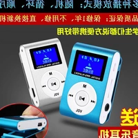 Máy nghe nhạc Mp3 mp4 thể thao chạy nhạc walkman với màn hình mini card - Máy nghe nhạc mp3 