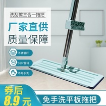 360 cleaner mop kitchen mop special degreasing small skewer household absorbent mop tile floor indoor