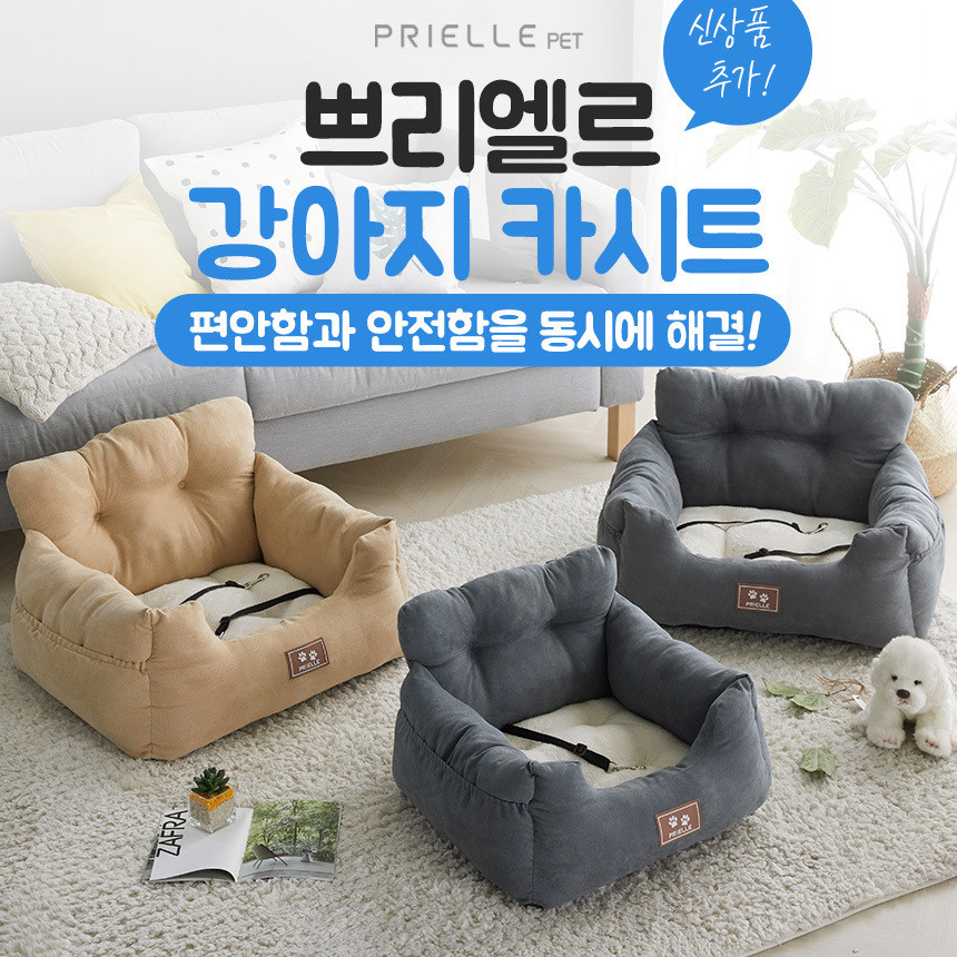 Korean pattern car pet safety kennel car seat single seat dog Teddy car pet safety chair