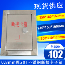 240*160 * 160mm lightning protection resistance test concealed stainless steel lightning protection grounding Test box broken clip box