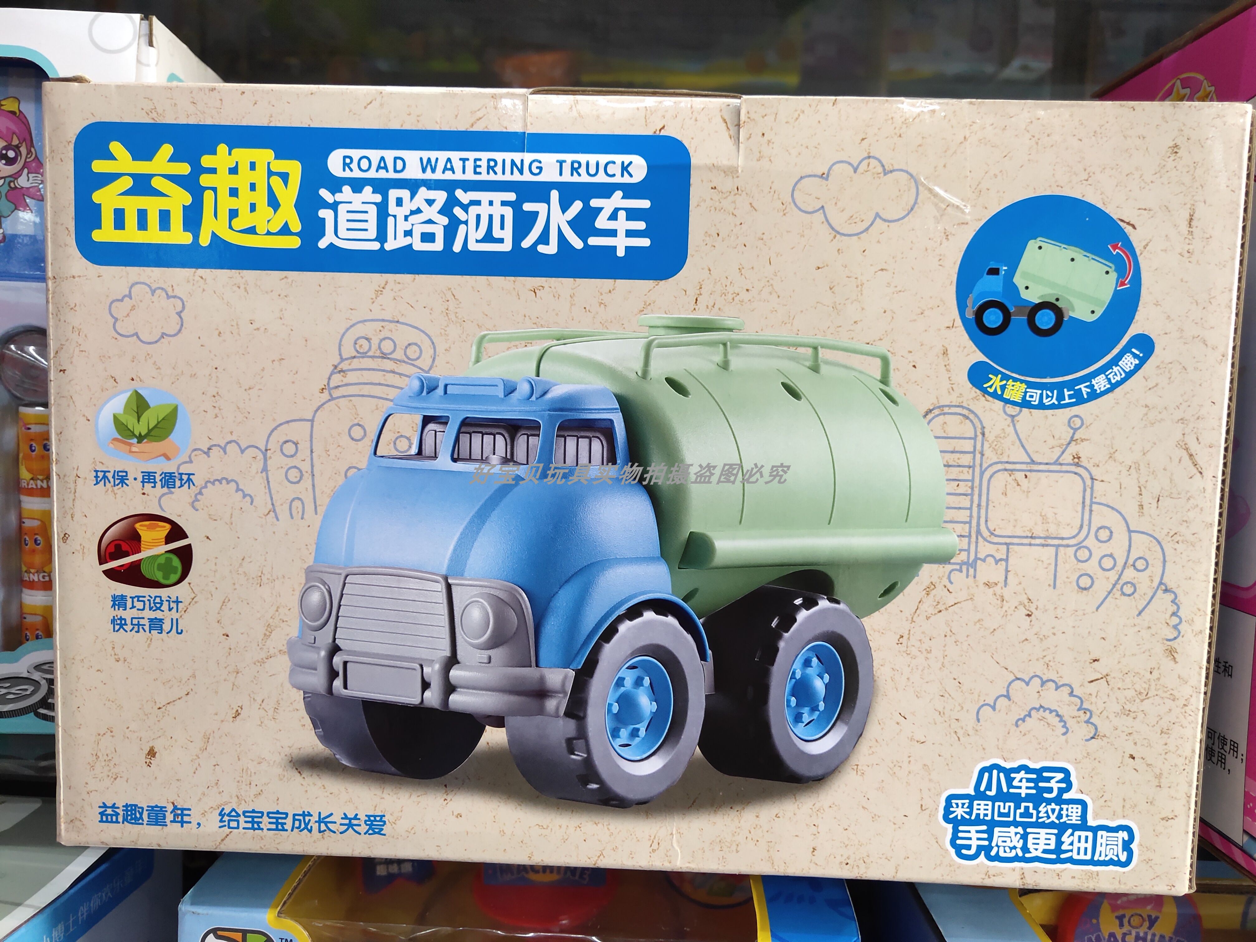 Trường khai sáng thú vị Xe buýt cứu hộ Xe cứu hỏa chở xe tải lớn Đại dương Vận tải thuyền Xe trẻ em Đồ chơi xe hơi - Đồ chơi điều khiển từ xa máy bay trực thăng điều khiển từ xa