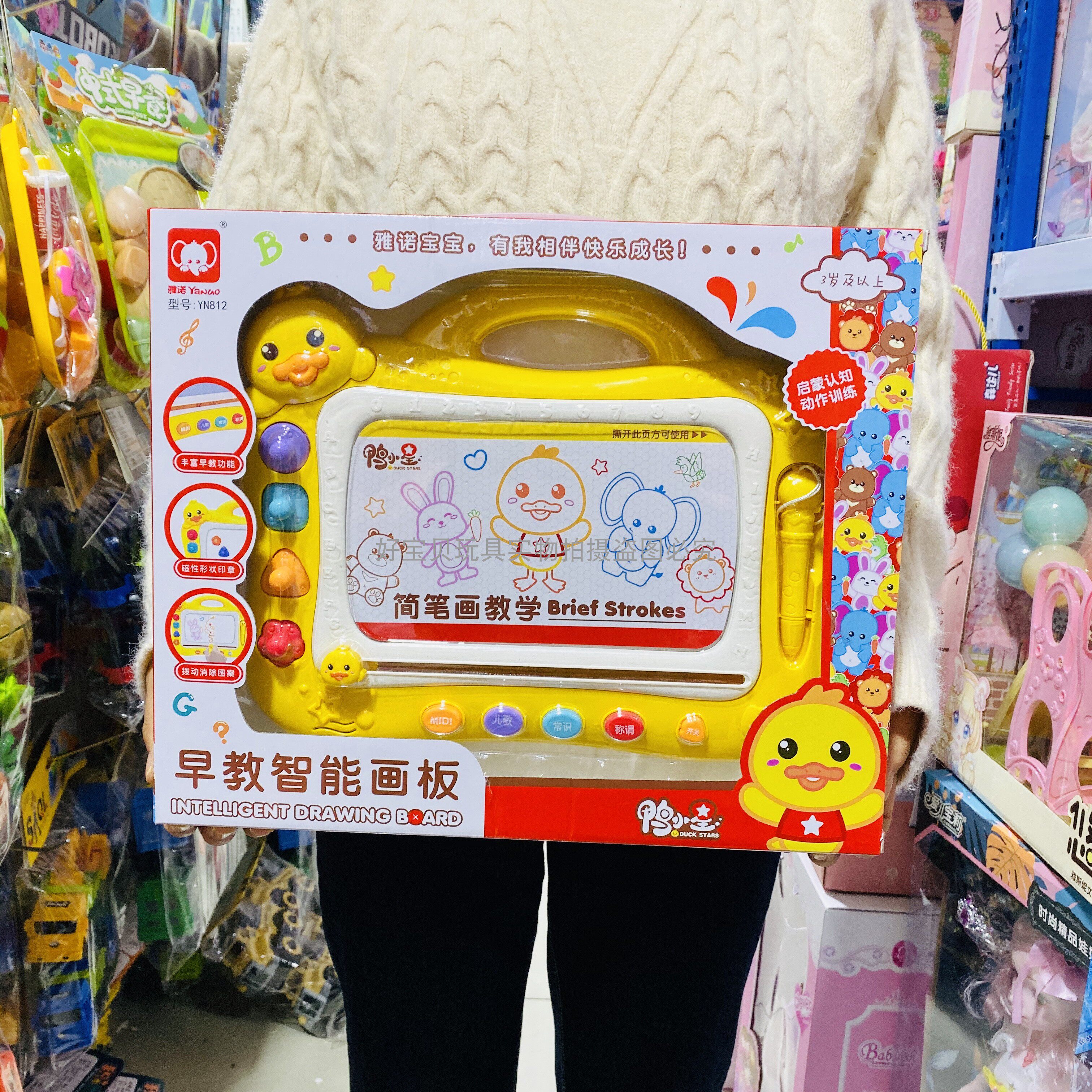 Cartoon early education intelligent drawing board Color magnetic painting handwriting graffiti small blackboard Duck drawing board Children's toys