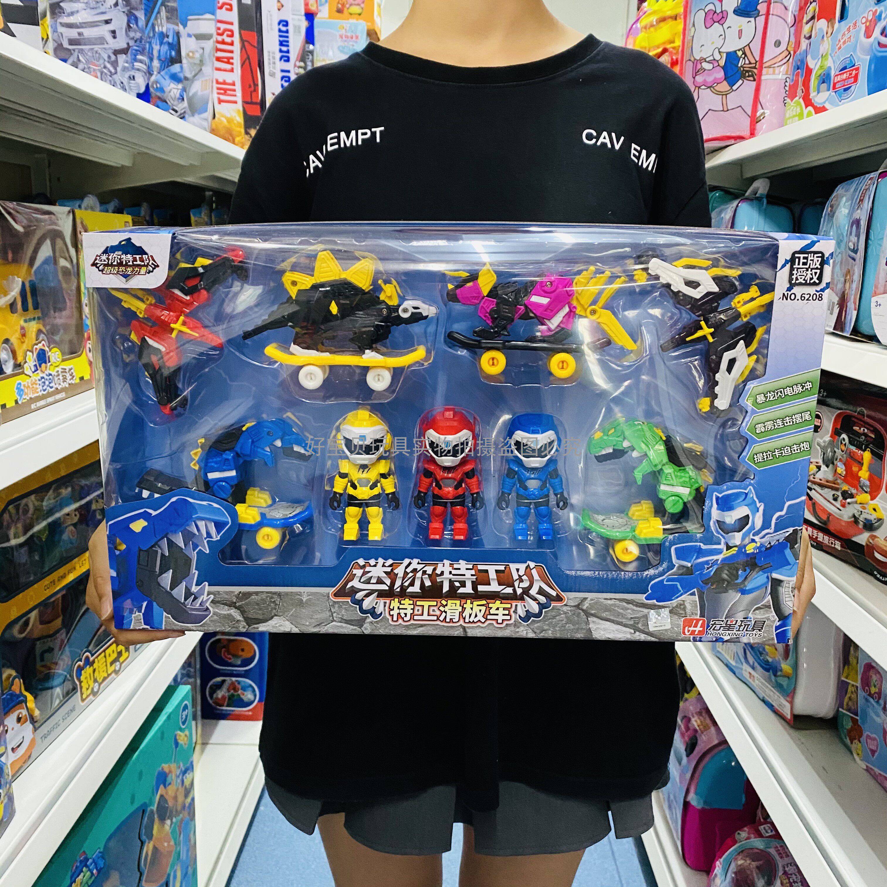 Macro Star Mini Trick Team Symi Lucy Ford Max Secret Service Scooter Super Dinosaur Power Toy Gift