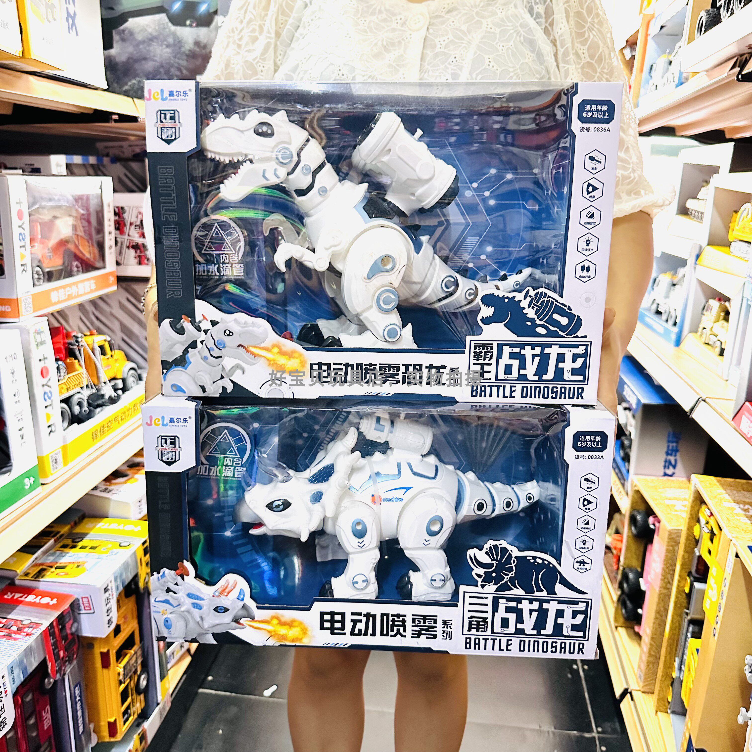 Positive Culvert Mechanical Warfare Dragon Electric Walk Emission Bullets Barking Dragon Children Emulation Animal Dinosaur Robot Toys-Taobao