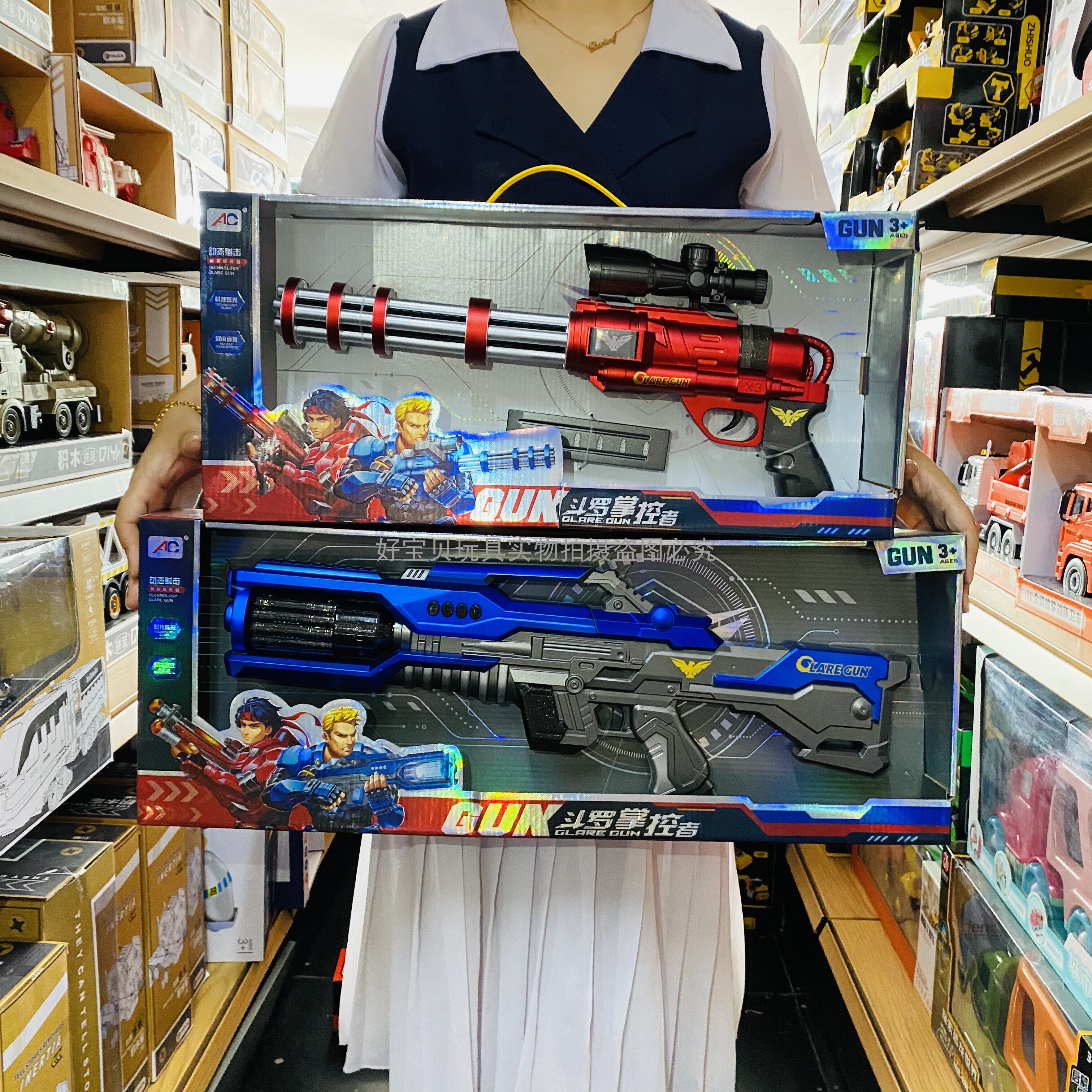 Aufa GUN Bullpen Keeper Dynamic Shooting Children Electric Sound And Light Eight-tone Gun Gatlin Punching Gun Toy