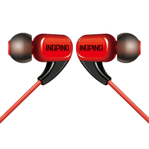 Winning H60 red bean-in-ear headphones monitor earplug professional live recording listening to headphone device