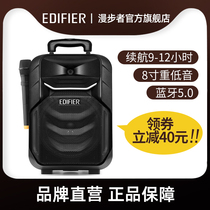 EDIFIER Comber A3-8 Mobile Bluetooth Sound Square Dance K Song Tie Bar Speaker Outdoor Portable Microphone