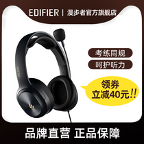 EDIFIER Comber K6500 English mock exam net class Education Speaking training Private ear headset