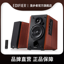 EDIFIER Marwalker R1700BT Bluetooth speaker HIFI book Edifier comber R1700BT