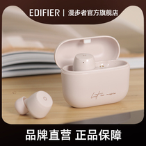 EDIFIER Margator MiniBuds True Wireless Music portable mini-talk wireless Bluetooth headphones