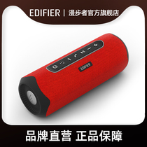 EDIFIER Marwalker MB300A Wireless Bluetooth speaker portable waterproof dazzling AI smart small sound