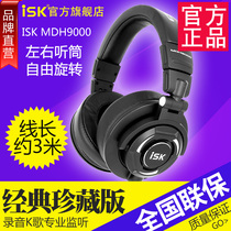 ISK MDH9000 Professional Wearing Press-Ear Headphones Computer Listening Headphones Full Enclosed Music Headphones