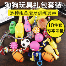 Dog vocal toy with bite-resistant grinders large canine teddy dogfight gold wool toy ball teasing dog deity