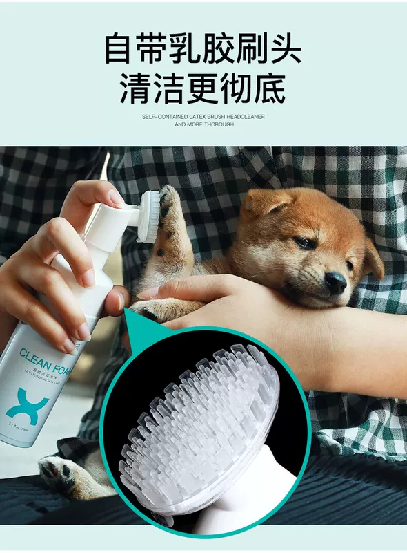 Rửa chân chó tạo tác vật nuôi làm sạch chân thú cưng Teddy chăm sóc chân mèo làm sạch chân mèo - Cat / Dog Beauty & Cleaning Supplies