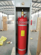 GQQ180 2 5 heptafluoropropane agent cabinet fire extinguisher vertical fire extinguishing device machine room file fire gas