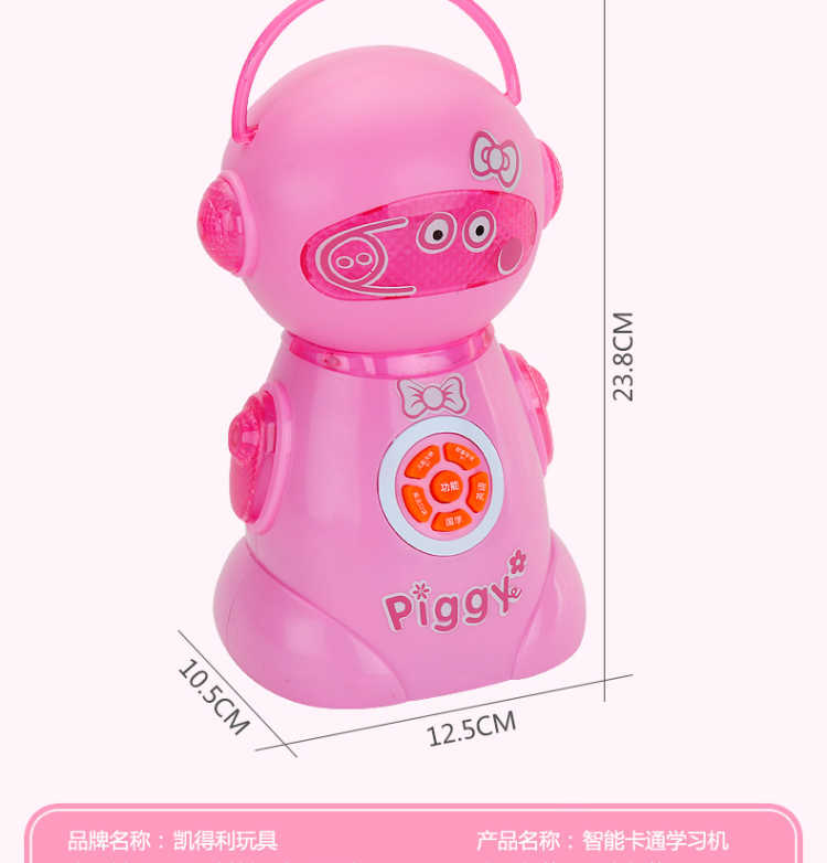 Bebe Pink Pig Máy học hoạt hình thông minh Máy di động vạn năng Máy học phổ thông Đồ chơi giáo dục sớm flash card giáo dục cho bé