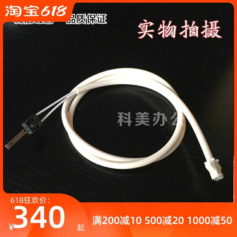 Original fit Chip KIP3000 3100 7100 7100 7700 7700 8000 8000 8000 Machine Thermistor