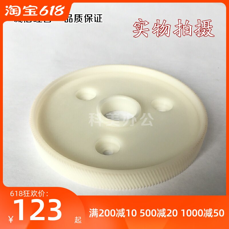 Original Fitting Full Transcript 3035 3035 6030 6030 6035 6035 6055 6279 6279 Machine Drum Gear Selenium Drum Gear