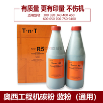 OSI R5 Powder L5 Blue Powder TDS300 320 340 400 450 600 700 750 9400 B5 Toner