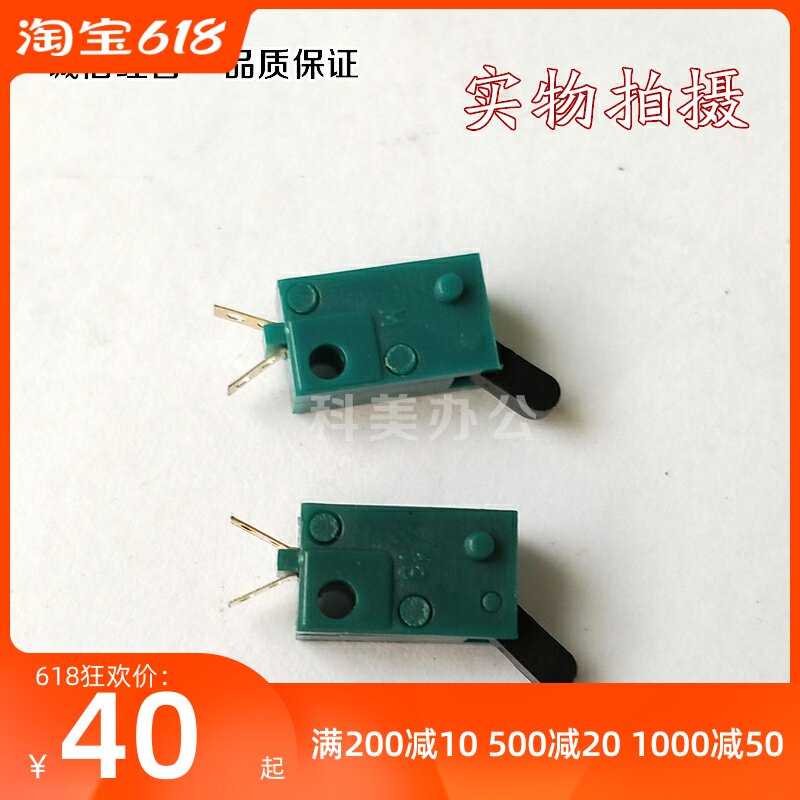 Fine work LP1030 2050 1040 JT1500 1600 1520 cut paper knife switch limit sensor