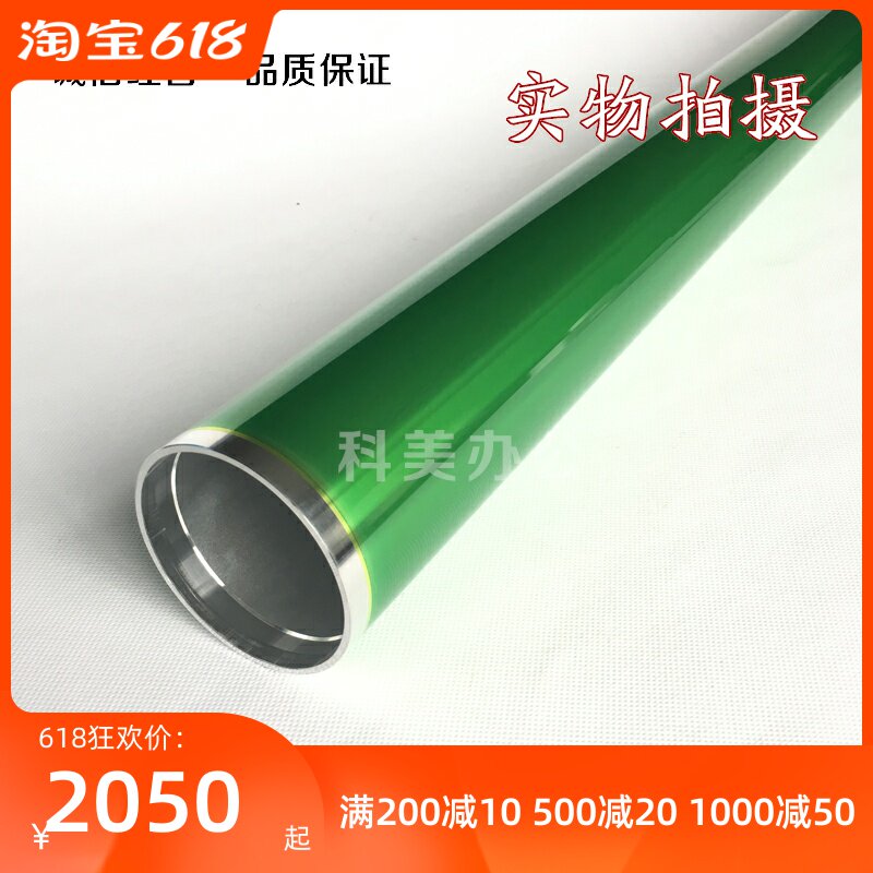 Chip KIP3000 3100 7100 Kyocera 3650 4800 Engineering photocopier Selenium Drum core