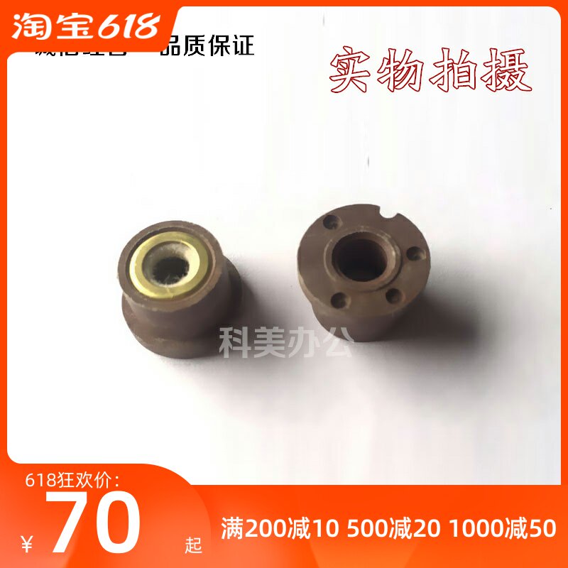 Light Ricoh 240w 241w 241w 3601 3601 7040 7050 2400 2400 Machine Developing Machine Hermetic Shaft Sleeve