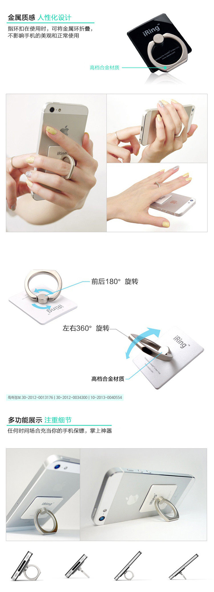 Support téléphone portable - Ref 1360897 Image 20